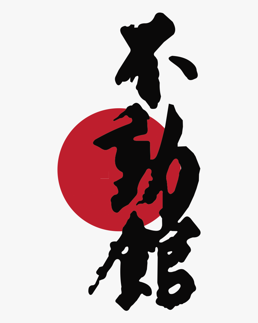 Fudokan Zn - Fudokan Karate Do, HD Png Download