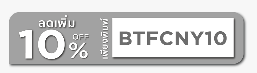 Screenshot, HD Png Download