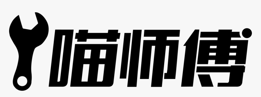 Meow Master - Monochrome, HD Png Download