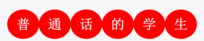 Jiayu, HD Png Download