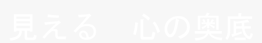 Johns Hopkins Logo White, HD Png Download