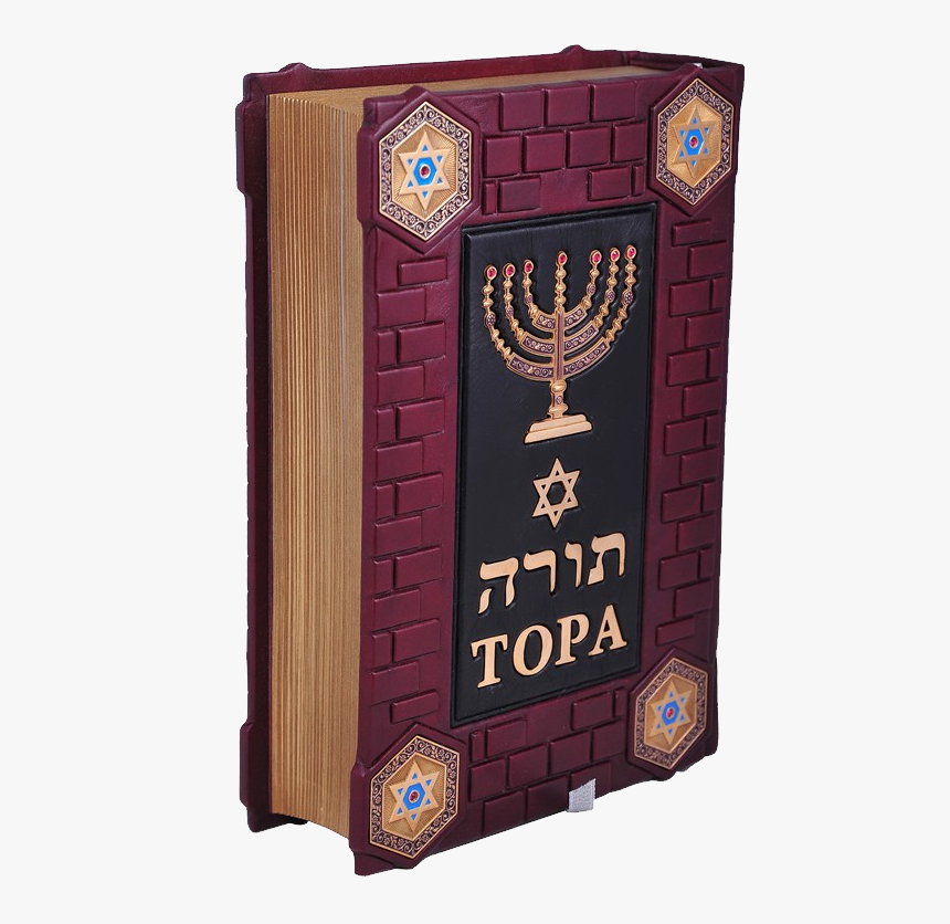 Torah Png - Portable Network Graphics, Transparent Png