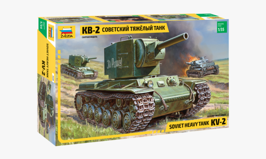 Picture 1 Of - Сборная Модель Кв 2, HD Png Download