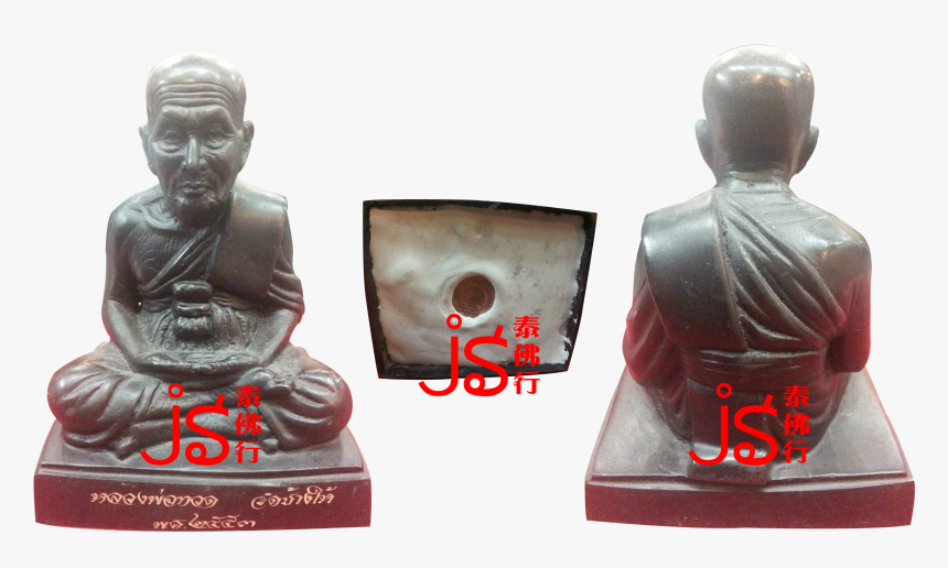 Bronze Sculpture, HD Png Download