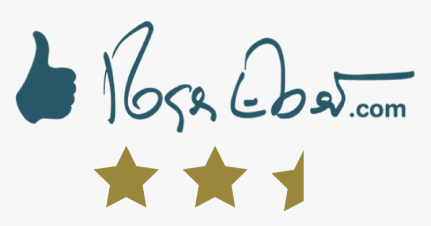 Ebert - Roger Ebert Logo Transparent, HD Png Download