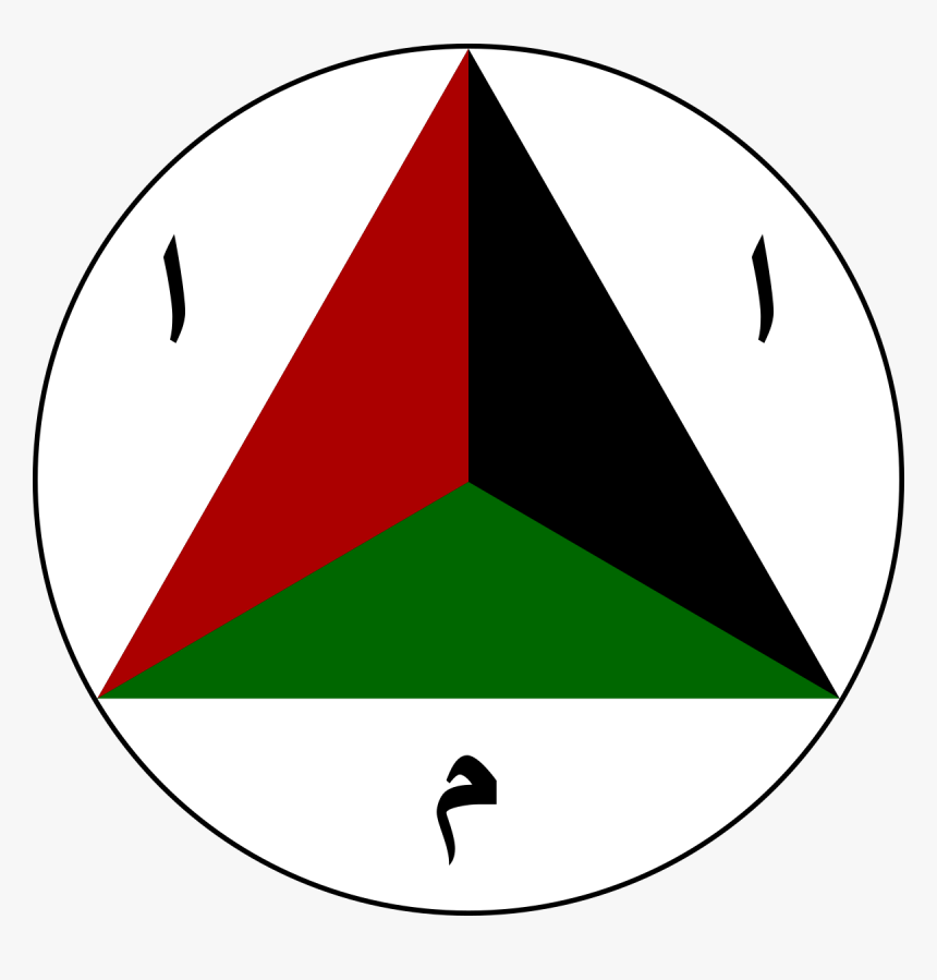 Afghan National Army Logo, HD Png Download