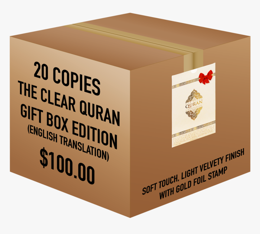 Box, HD Png Download
