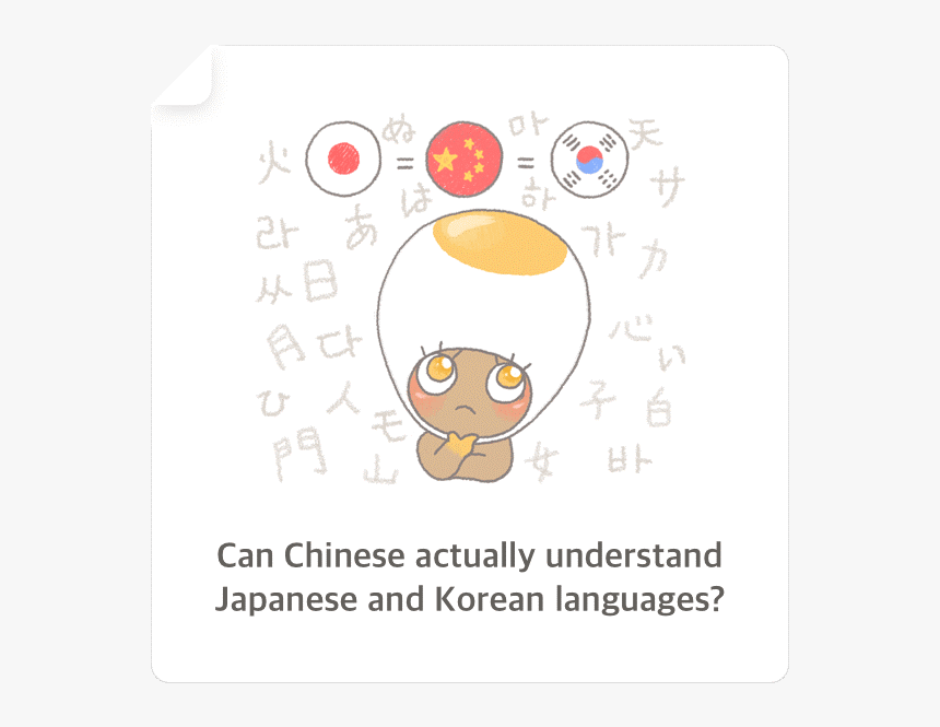 Cjk - Cartoon, HD Png Download