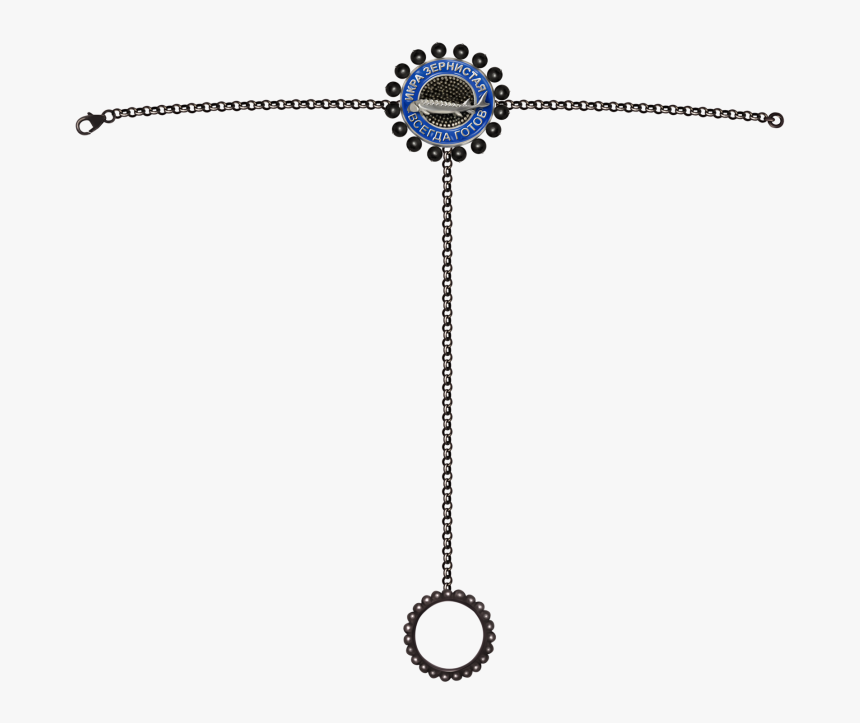 Sv8 - Chain, HD Png Download