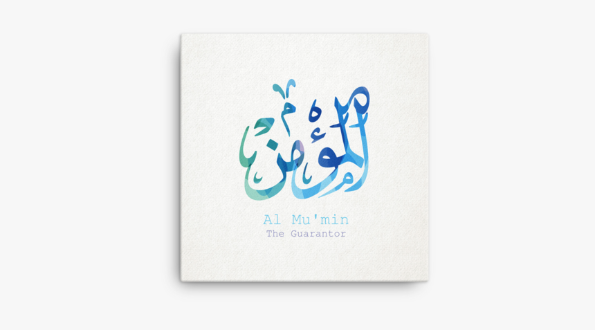 Calligraphy, HD Png Download