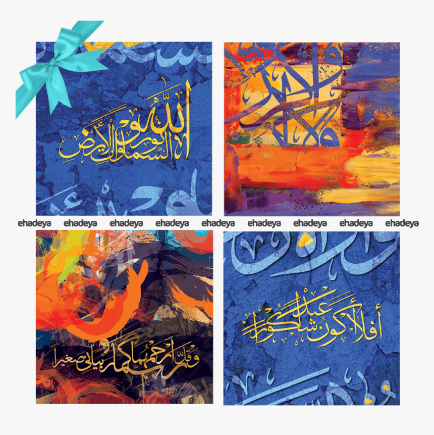 Creative Arts, HD Png Download