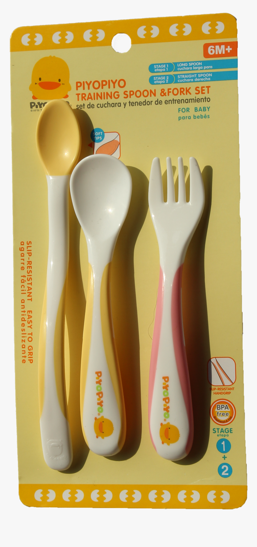 Spoon, HD Png Download