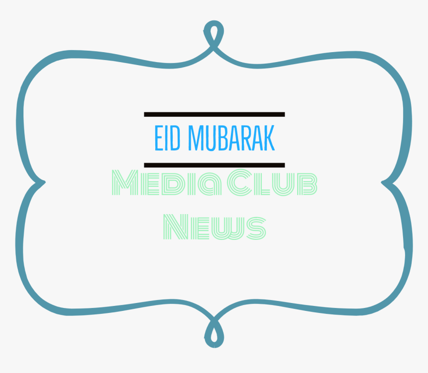 Cropped Eid Mubarak Logo - Durood When It Rains, HD Png Download