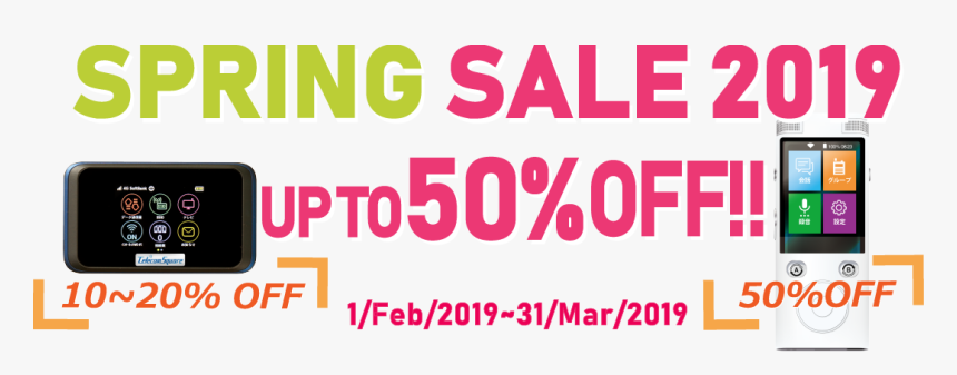 Conserve Energy, HD Png Download