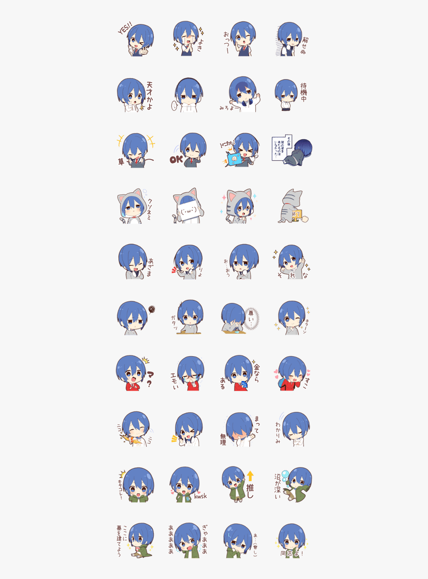 Little Otaku Boy - ゆる オタ 男子 スタンプ, HD Png Download