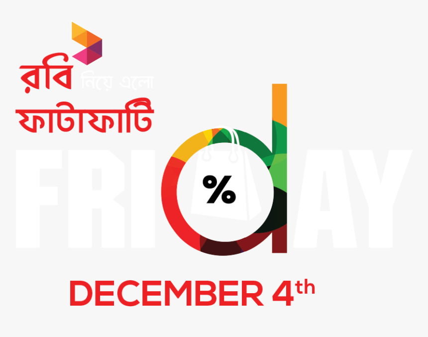 Robi Logo Bangladesh - Daraz App Logo Png, Transparent Png