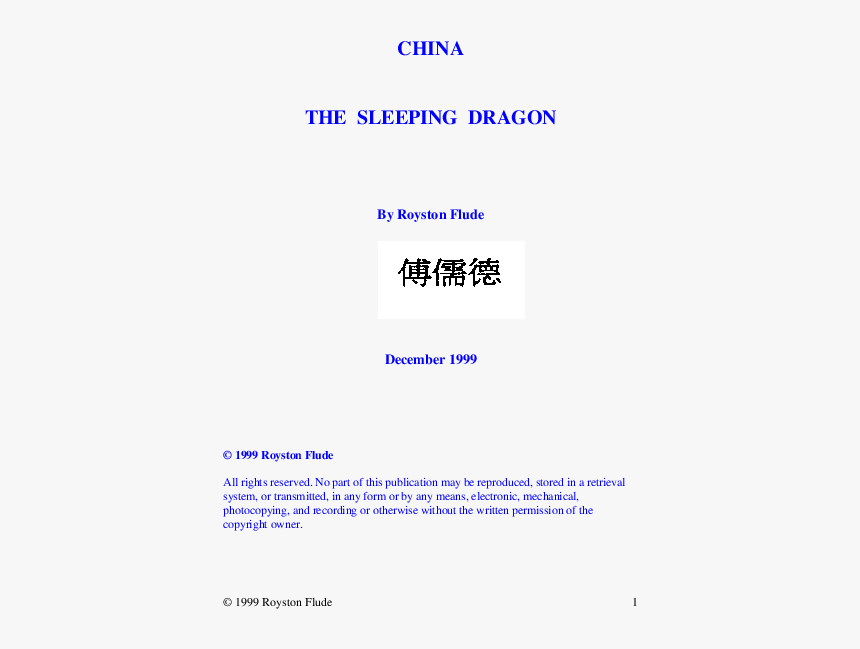 Screenshot, HD Png Download