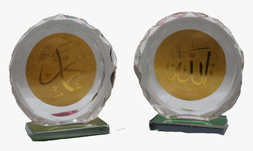 Allah And Mohamed , Png Download - Bronze Medal, Transparent Png