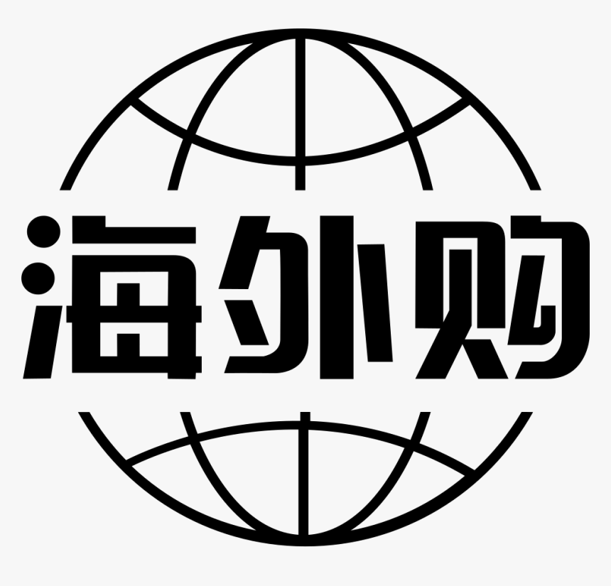 The Sea - Emblem, HD Png Download