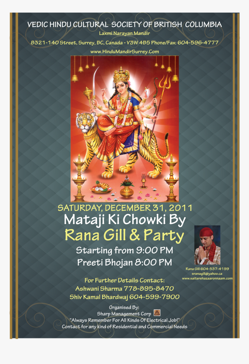 Durga Devi, HD Png Download