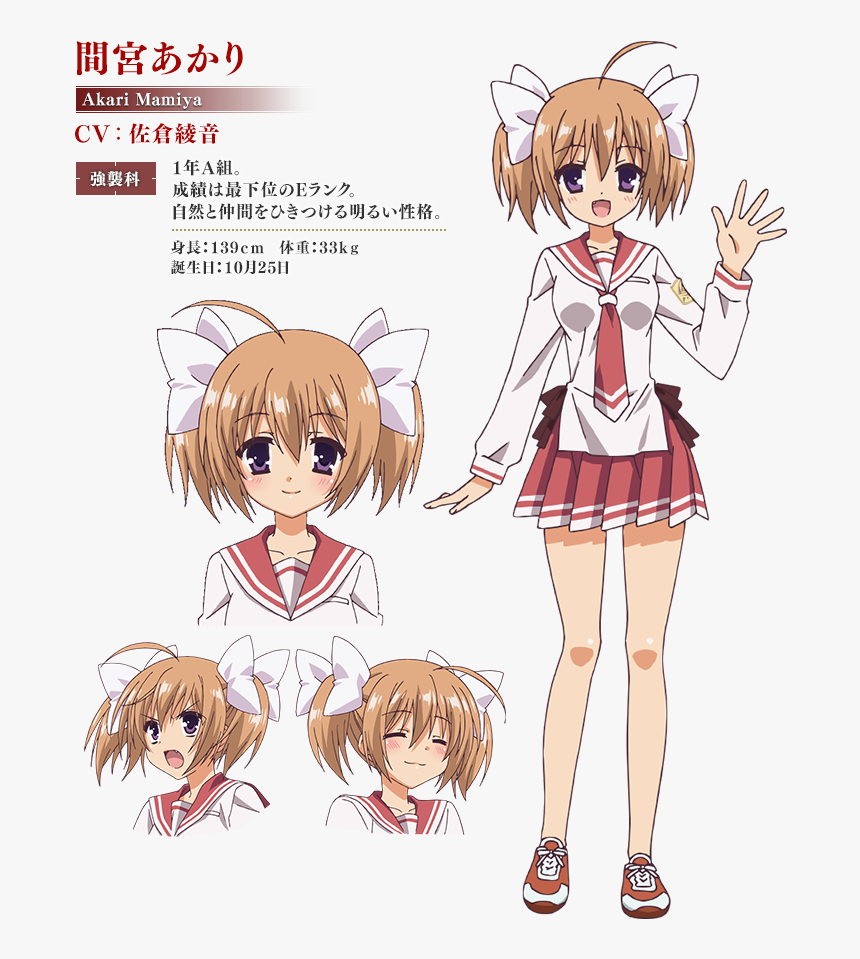 Hidan No Aria Fandom - Aria The Scarlet Ammo Akari Mamiya, HD Png Download