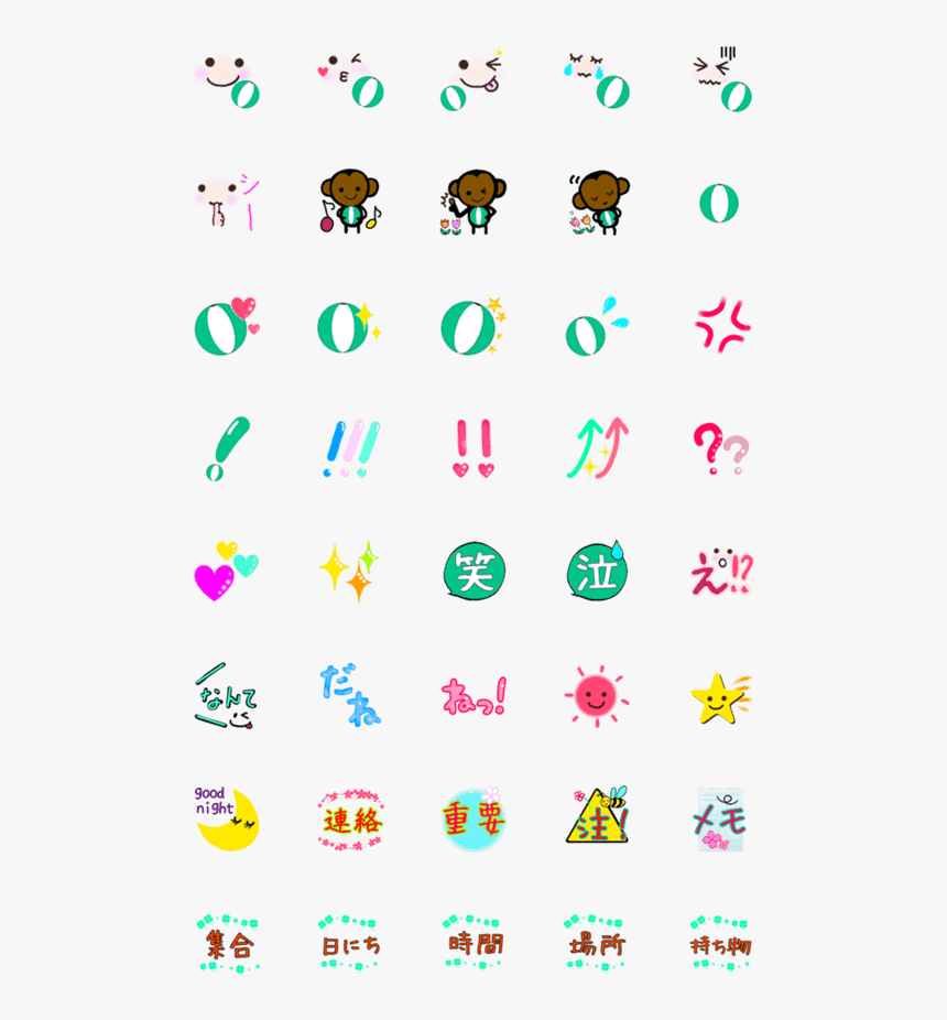 Clip Art, HD Png Download