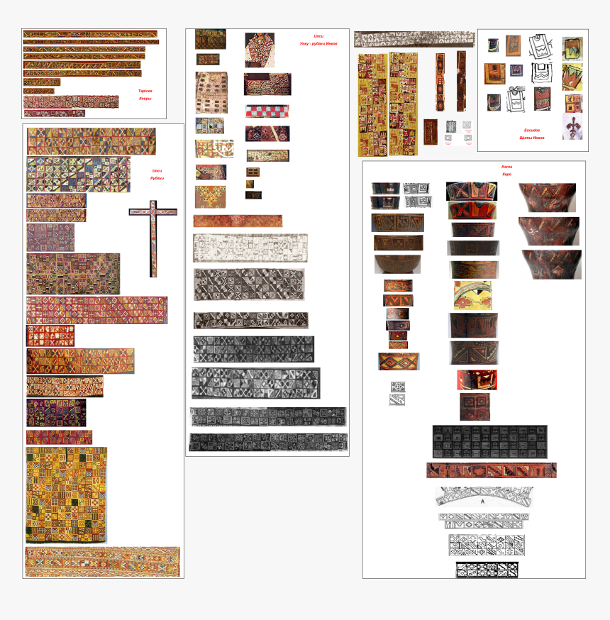 All Tocapu Sin Bv - Tocapus Incas Alfabeto, HD Png Download