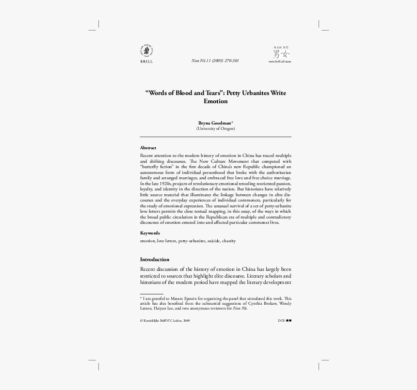 Screenshot, HD Png Download