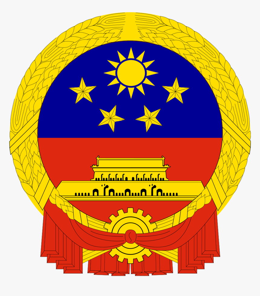 Republic Of China Coat Of Arms, HD Png Download