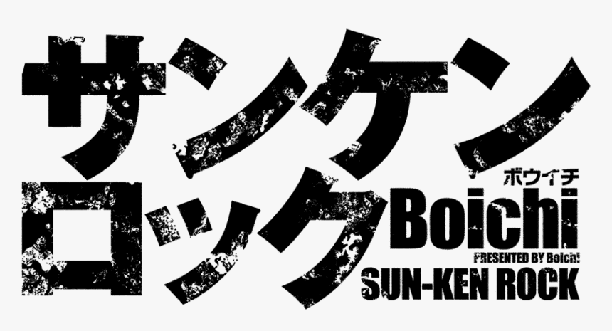 Sun Ken Rock Logo, HD Png Download