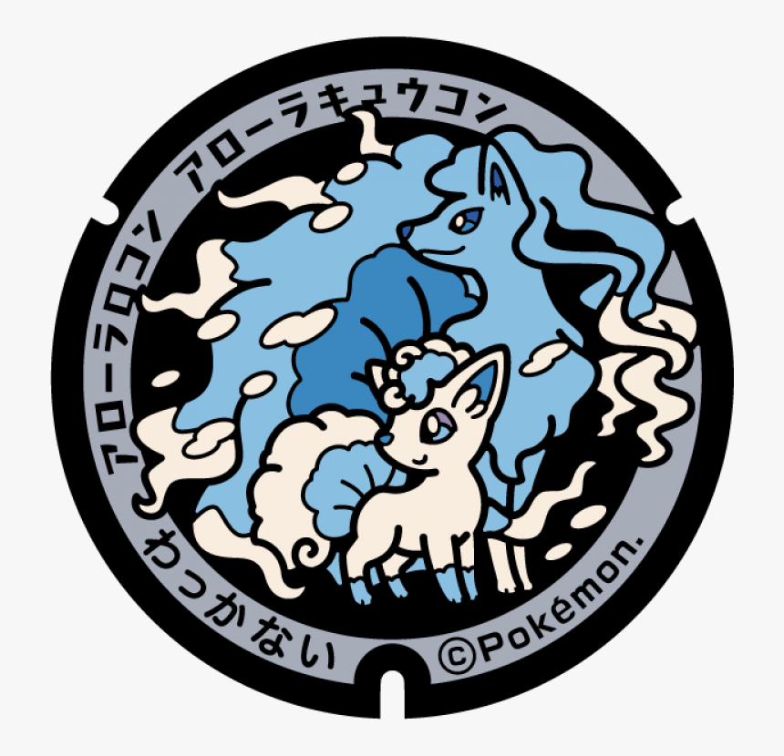 稚内 ポケモン の マンホール, HD Png Download