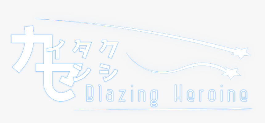Darkness, HD Png Download