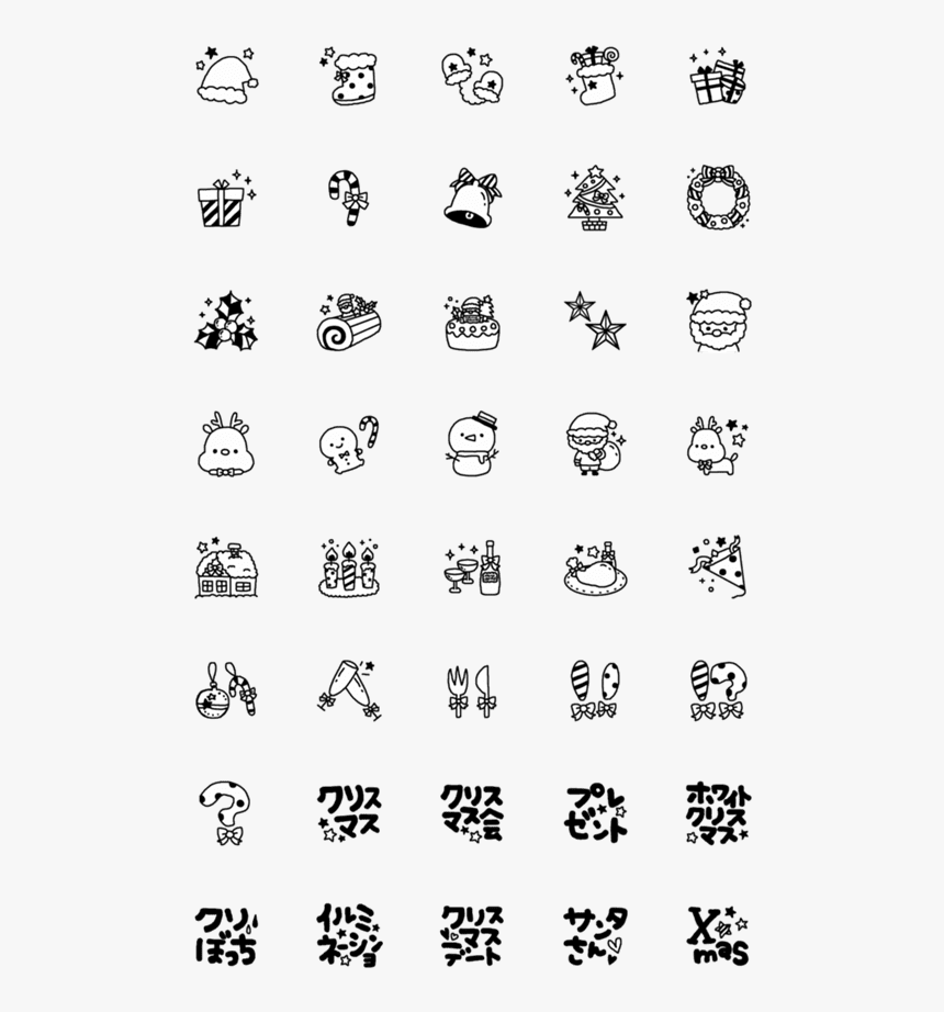 Emoji, HD Png Download