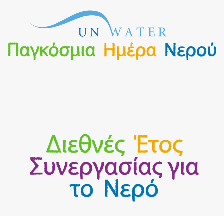 World Water Day 2012, HD Png Download
