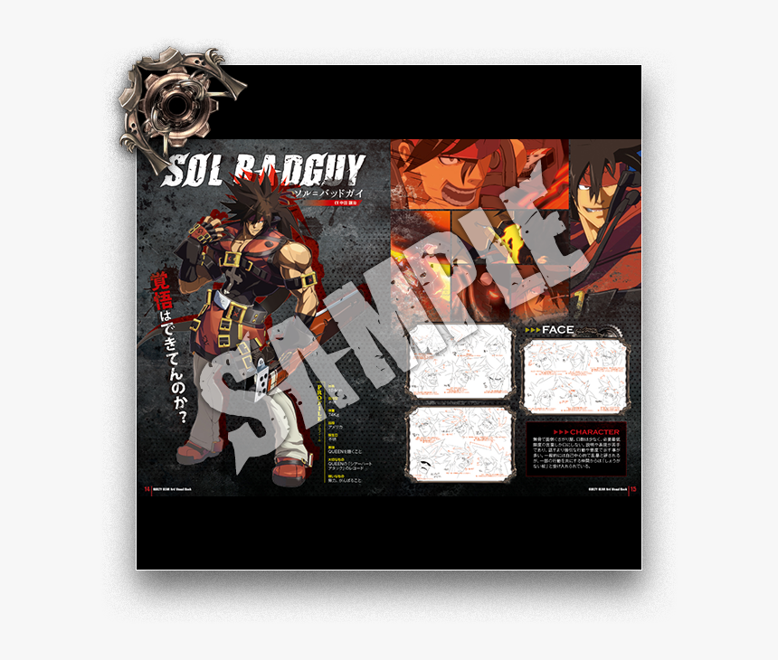 Poster, HD Png Download