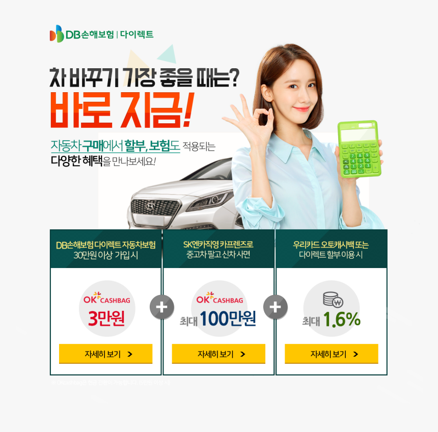 Online Advertising, HD Png Download