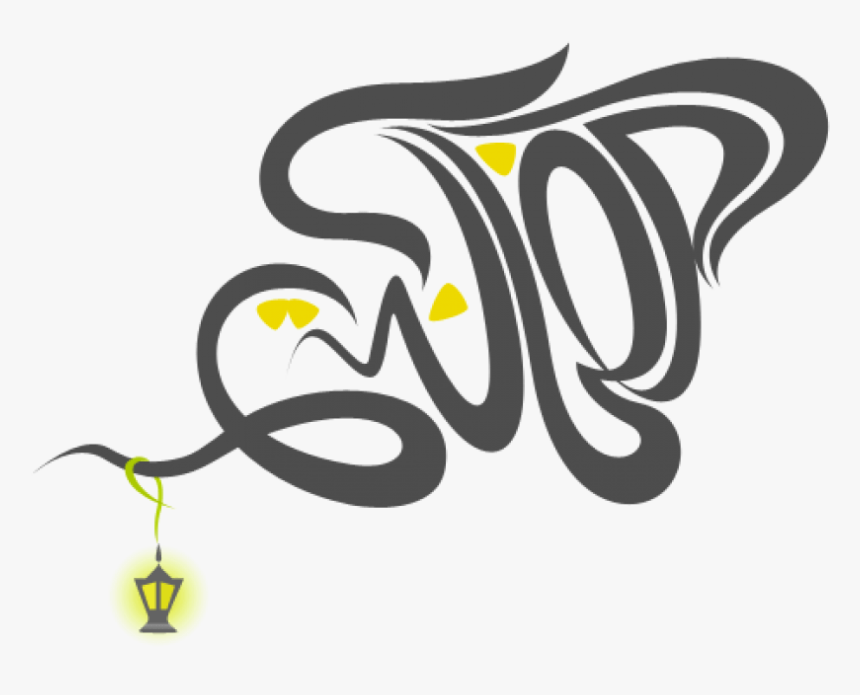 Free Png Manuscripts Of Ramadan Png Images Transparent - Ramadan, Png Download