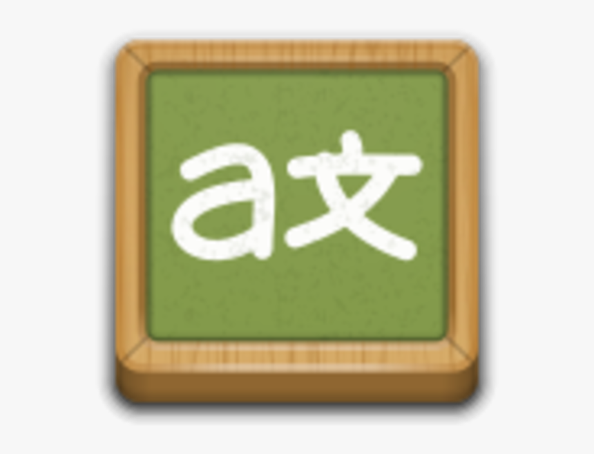 Emblem, HD Png Download