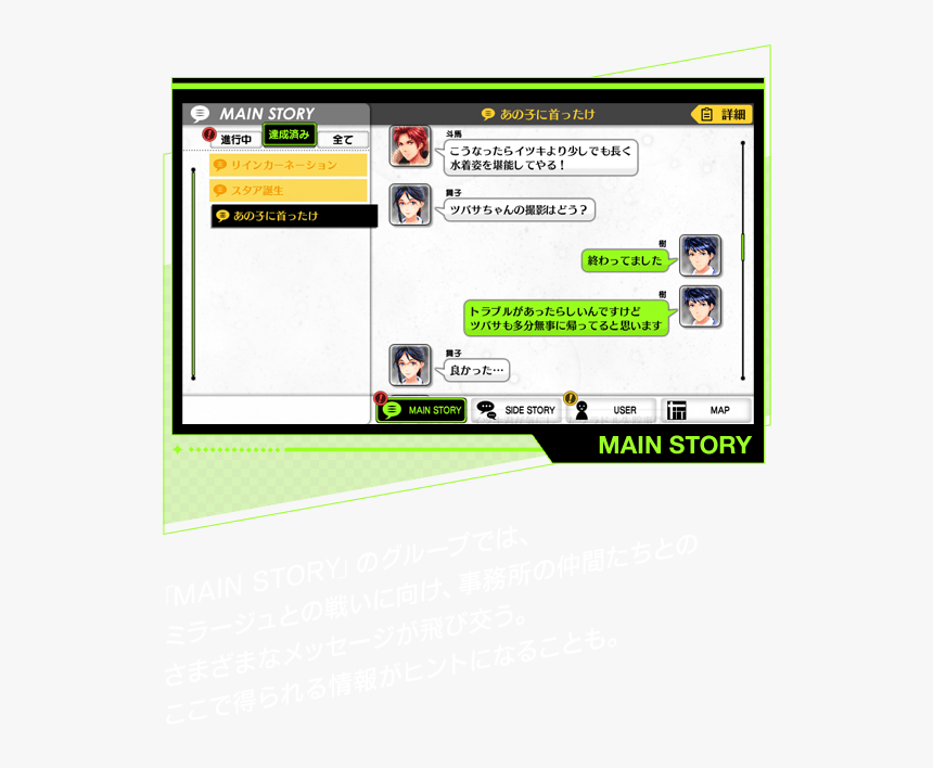 Screenshot, HD Png Download