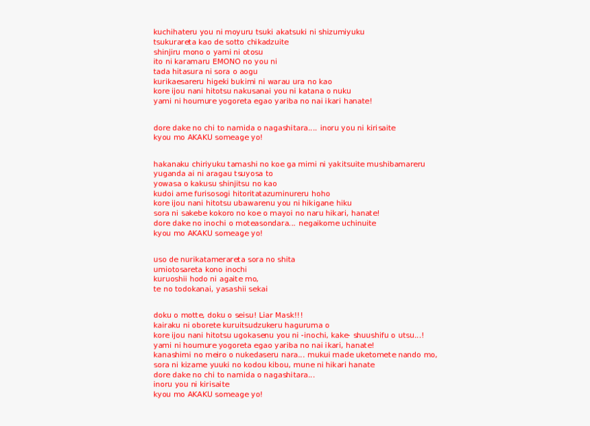 Document, HD Png Download