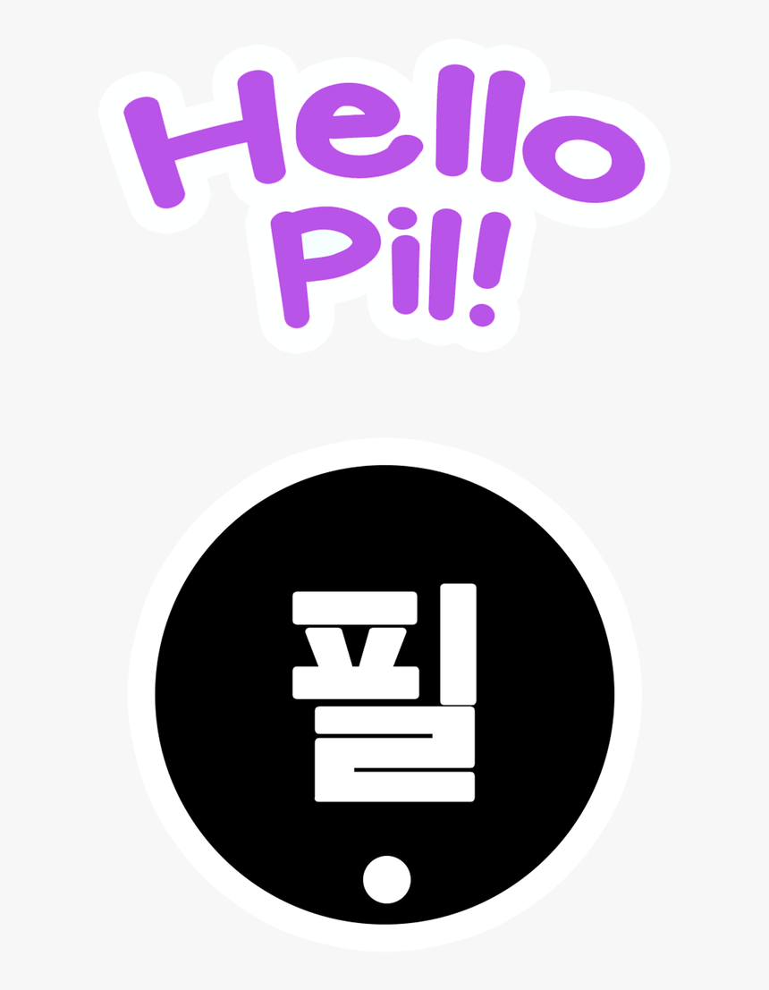 Poster, HD Png Download