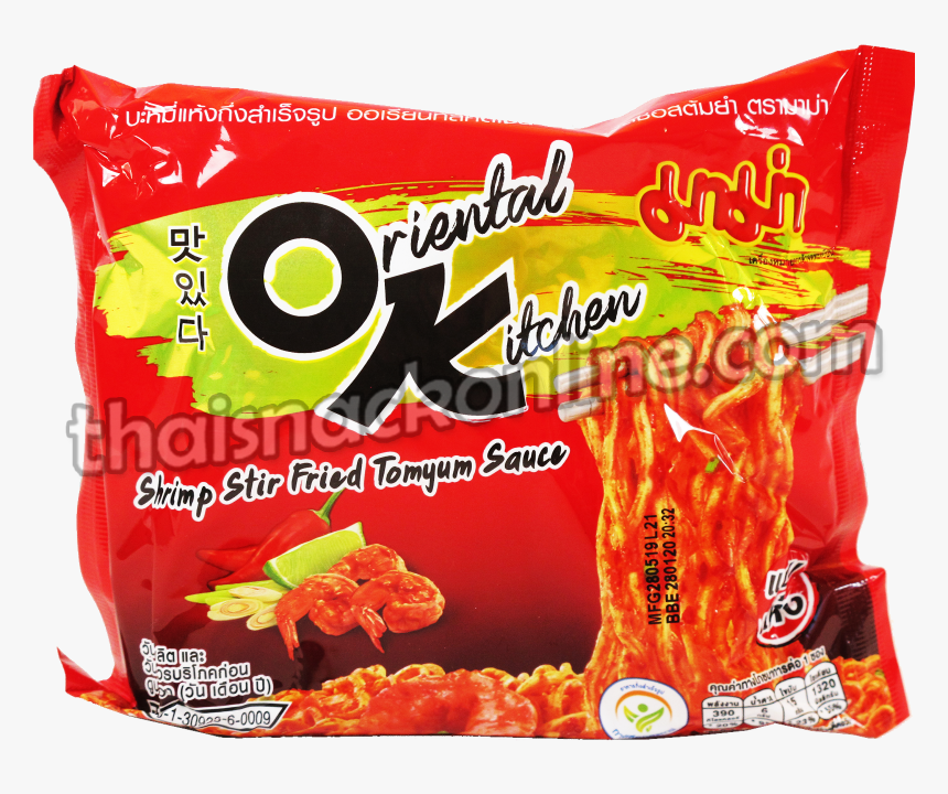 Fried Shrimp Png, Transparent Png