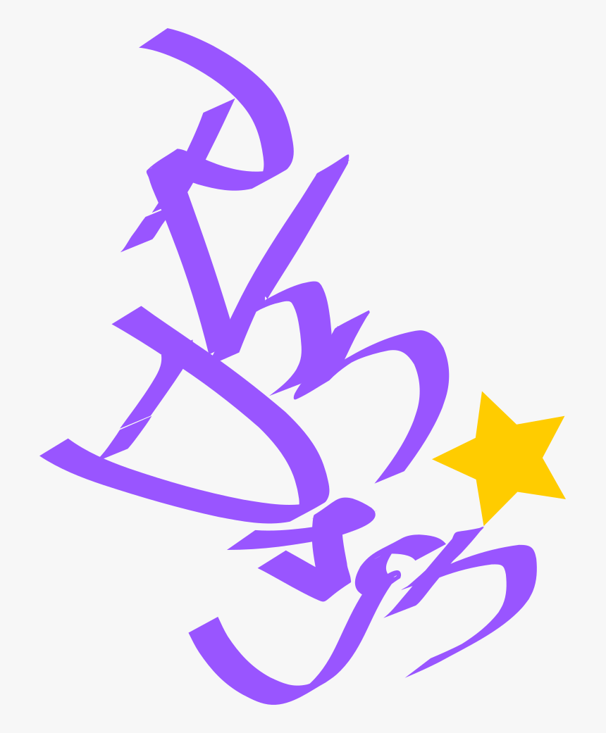 Graphic Design, HD Png Download