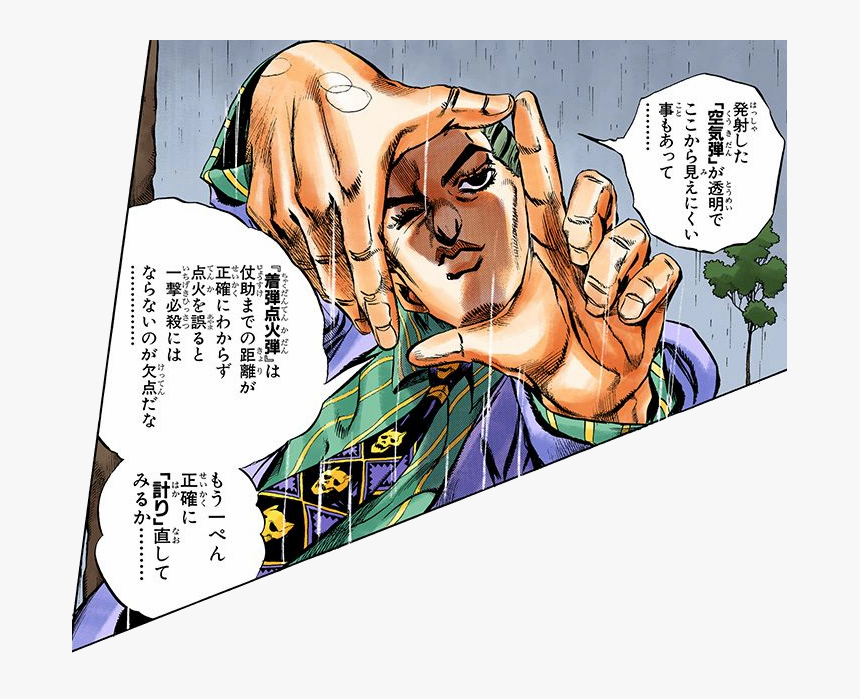 Jojo Kira Calculation , Png Download - Kira Yoshikage Calculating, Transparent Png