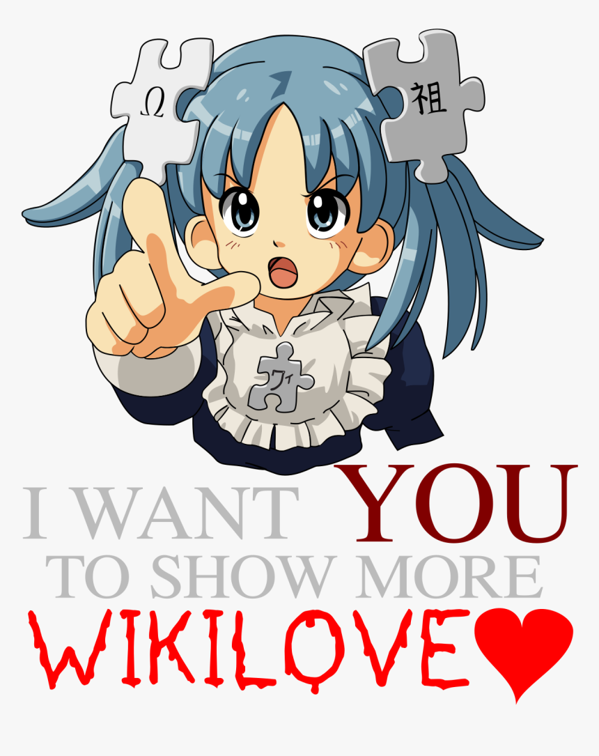 Wikipe Tan, HD Png Download