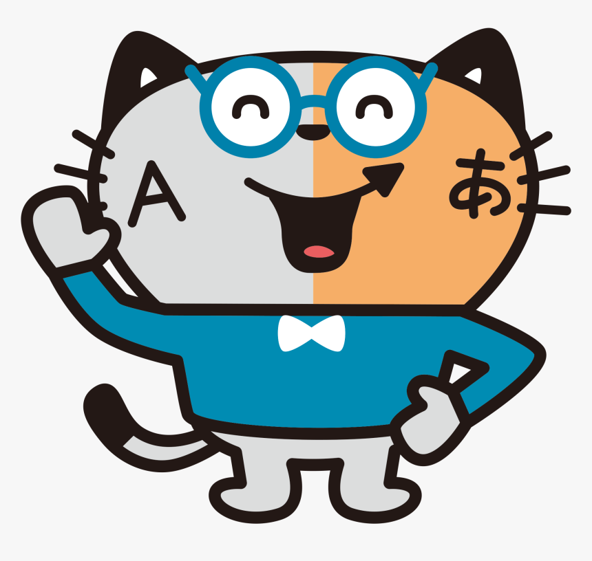 Clip Art, HD Png Download