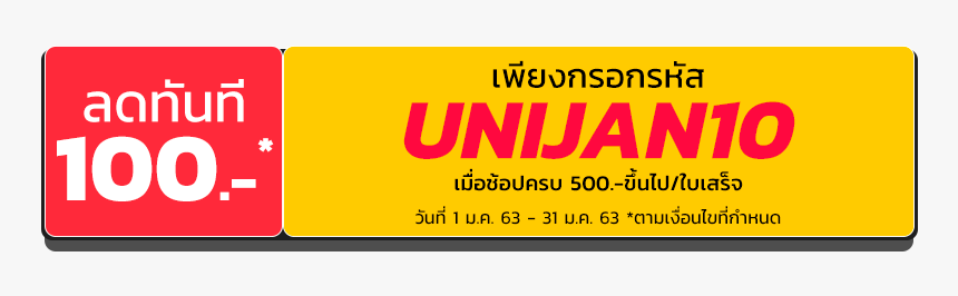 Colorfulness, HD Png Download