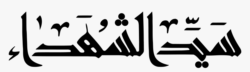 Clip Art, HD Png Download