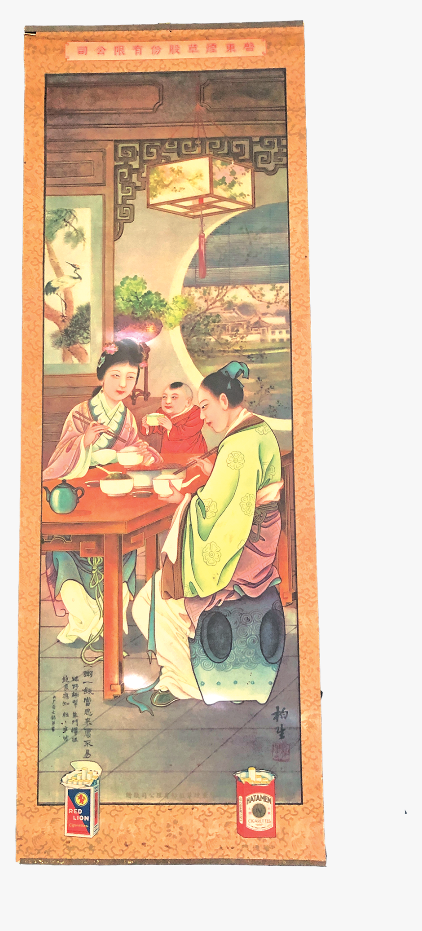 Cigarette Ad Poster, Illustrating Family Life - Painting, HD Png Download
