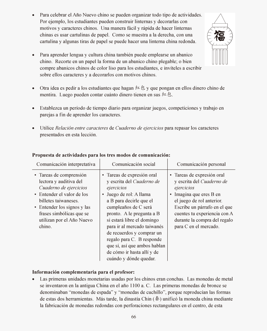 Screenshot, HD Png Download